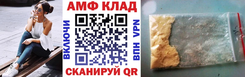 Amphetamine 98%  Обь 