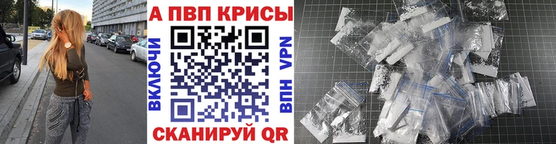 Alpha-PVP СК  Обь 