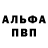 Меф 4 MMC Already Black
