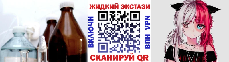 наркотики  Обь  БУТИРАТ буратино 