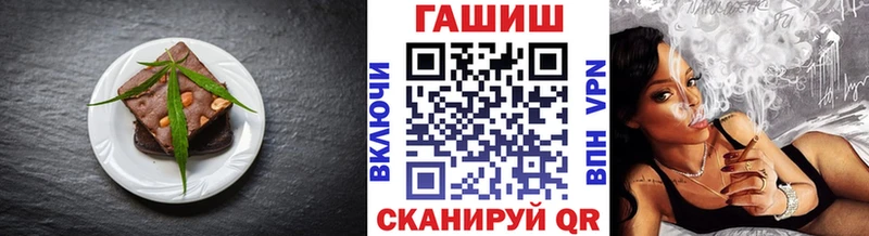 Печенье с ТГК конопля  Обь 