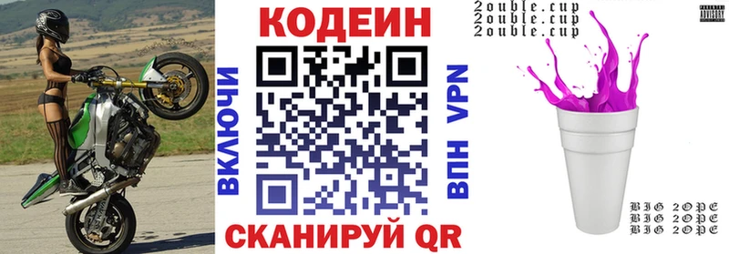 дарнет шоп  Обь  кракен маркетплейс  Codein Purple Drank 