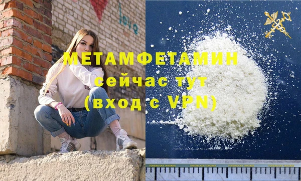 кокаин Баксан