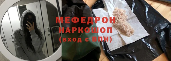 ECSTASY Балабаново