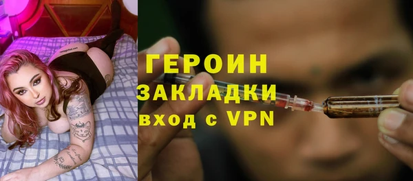 альфа пвп Балахна