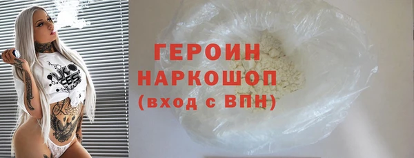 кокаин Баксан