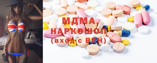 альфа пвп Балахна