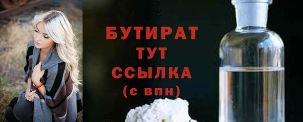 ECSTASY Балабаново