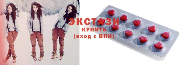 ECSTASY Балабаново