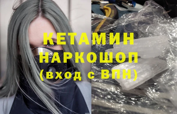 кокаин Баксан