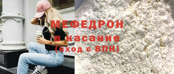ECSTASY Балабаново