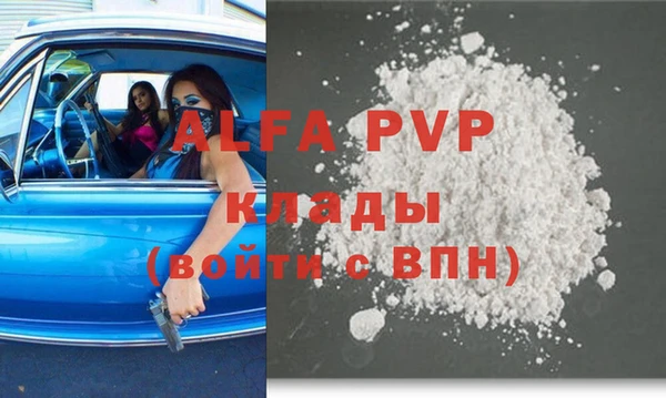кокаин Баксан