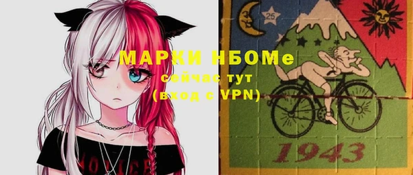 кокаин Баксан