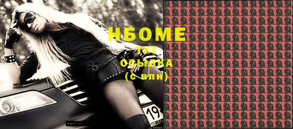 ECSTASY Балабаново