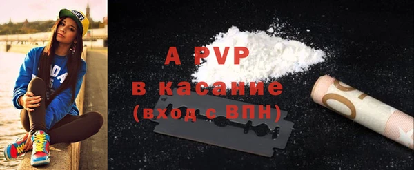 альфа пвп Балахна