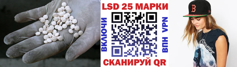 наркотики  Обь  ЛСД экстази кислота 