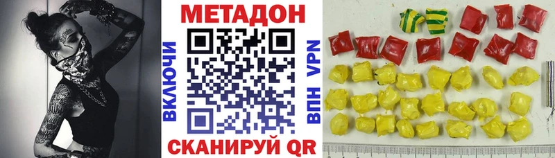 где продают наркотики  Обь  Метадон кристалл 