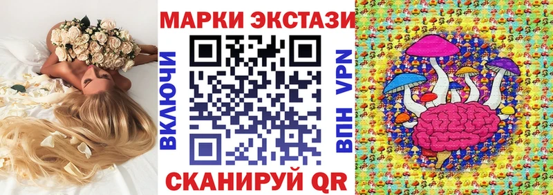 дарнет шоп  Обь  Марки N-bome 1,5мг 
