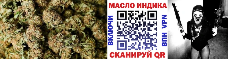 omg как зайти  Обь  Дистиллят ТГК вейп 